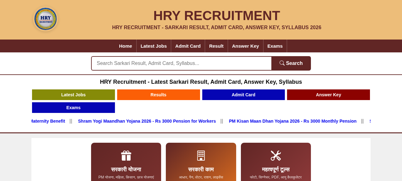HRY Recruitment CMS screenshot